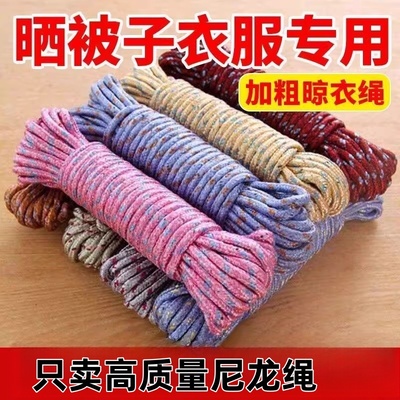 一根绳子的无限可能 解锁居家晾晒与打包的全能解决方案