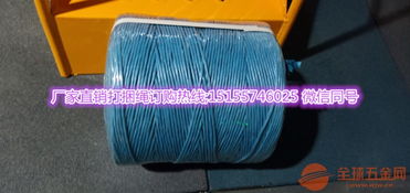 泉翔厂家直销静宁县打捆绳打包绳捆草绳 坚固耐用的农业好帮手