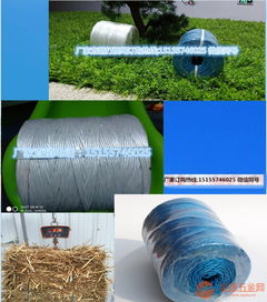 泉翔厂家直销 徽县打包绳、打捆绳、捆草绳，品质之选，助农兴牧